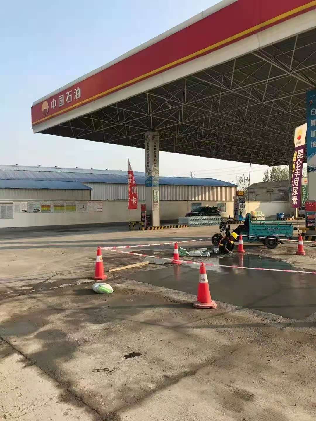 晋源加油站道路修复加固